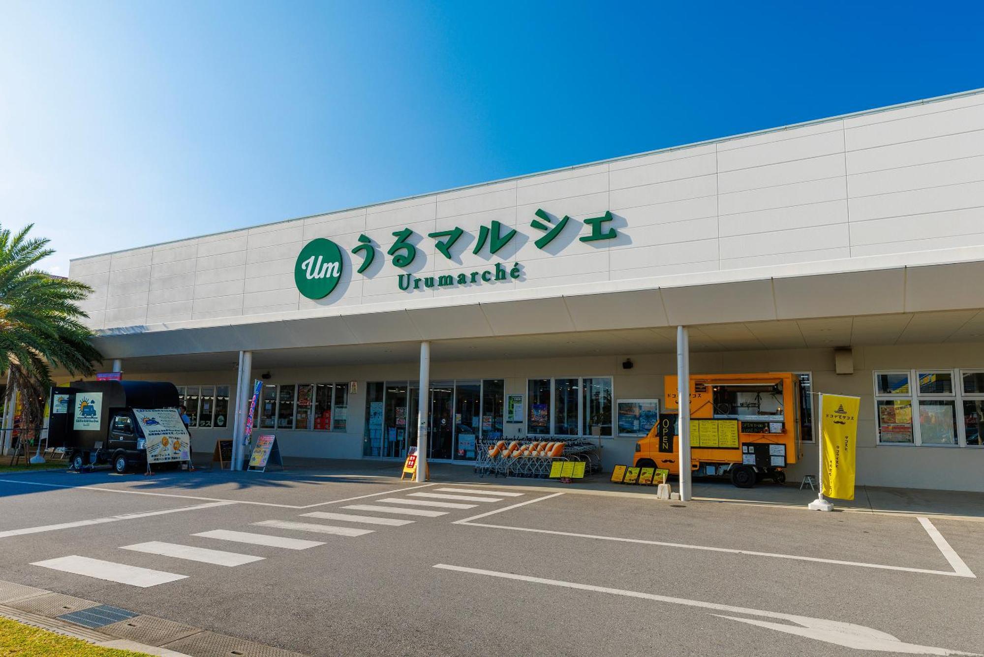 新規オープン サウナ Bbq ジャグジー付き 最大7名 無料駐車場4台 ビーチまで車で5分 Sky House Villa Uruma Exterior foto